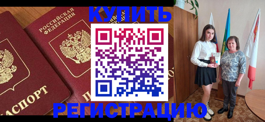 пропишу в квартире в Собинке