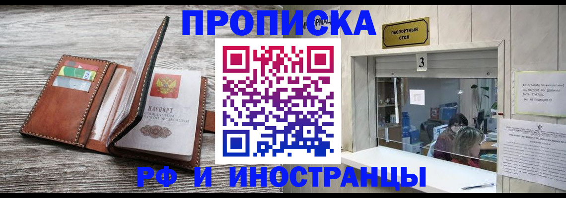 регистрация для школы в Собинке